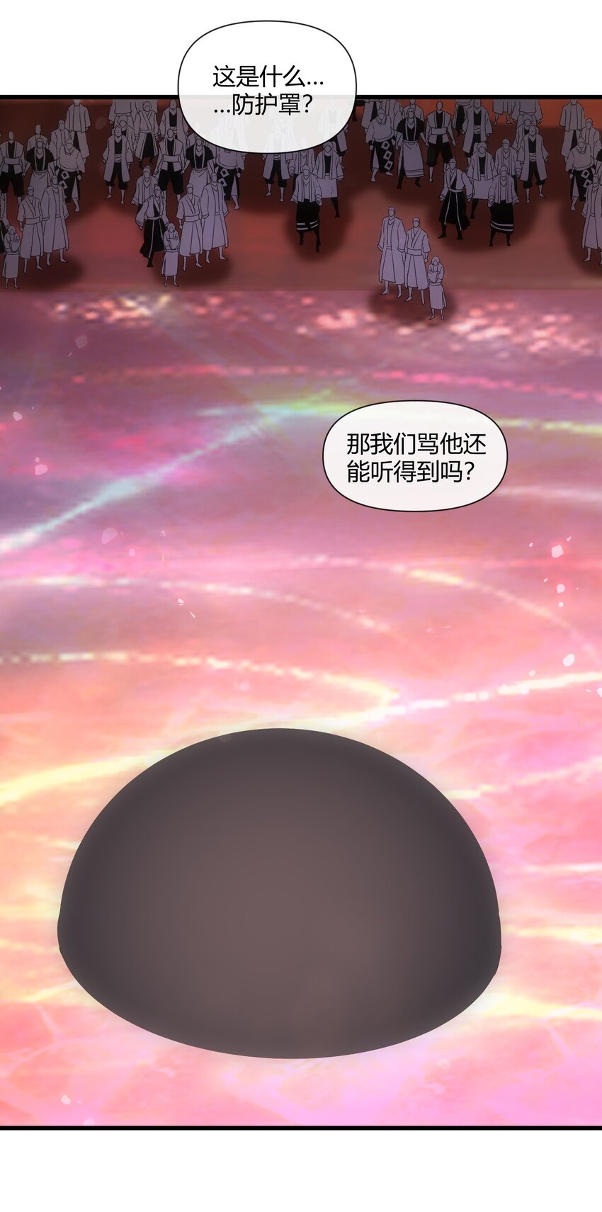 175 电魔九节链42