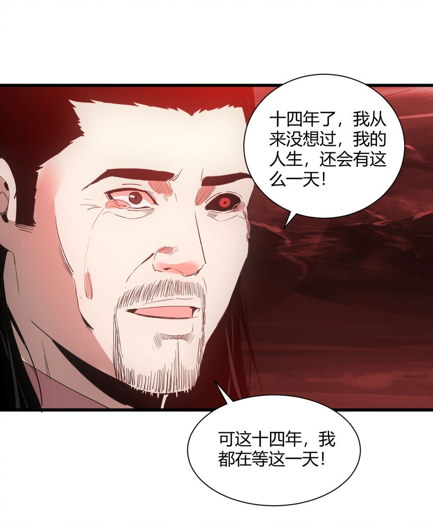 149 东皇剑之主48