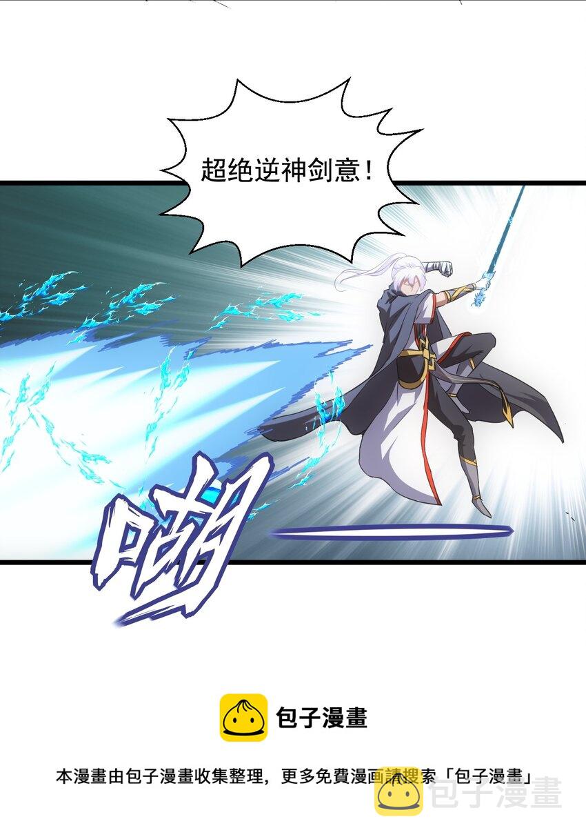 108 夺宝！32