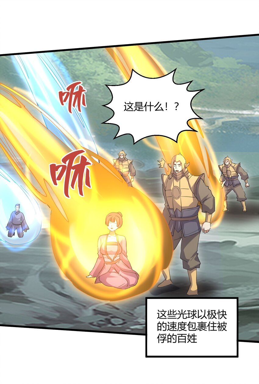 162 极致救援23