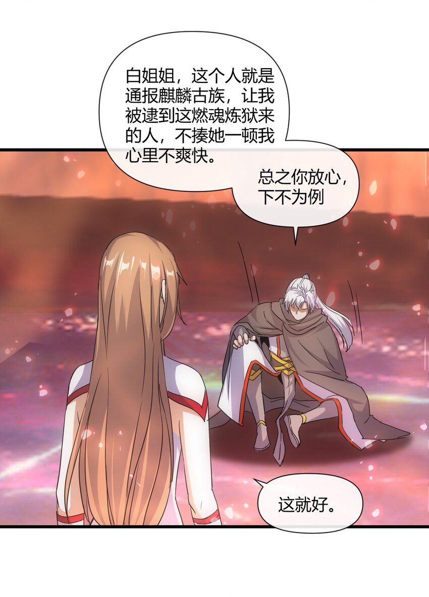 175 电魔九节链37