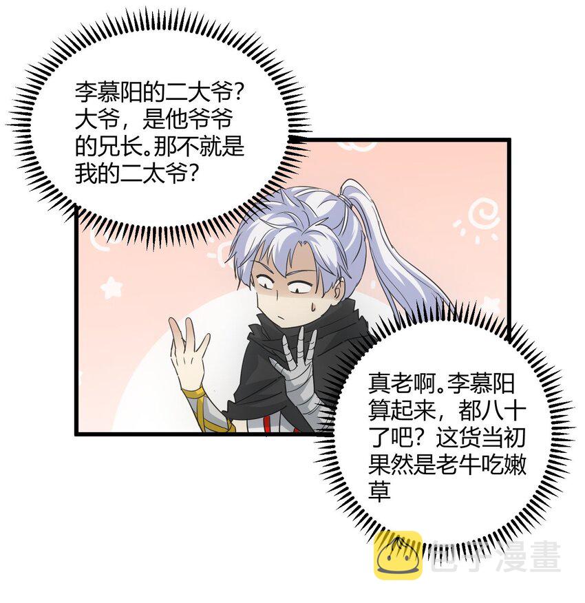 169 小阳 回来了？15