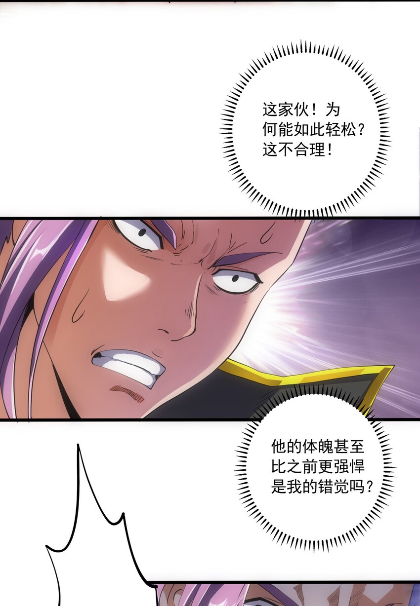 006 独霸听风台35