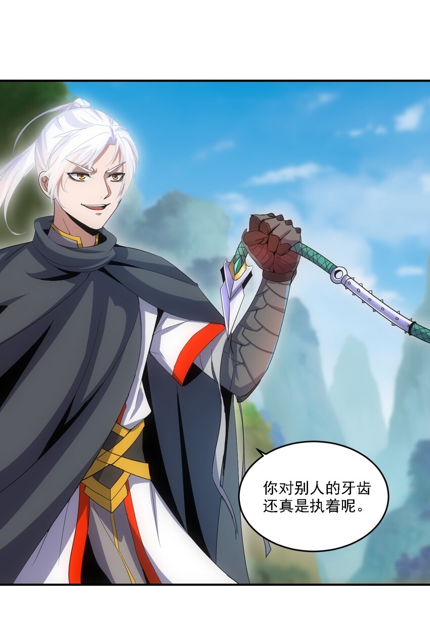 075 年轻人不服气？33