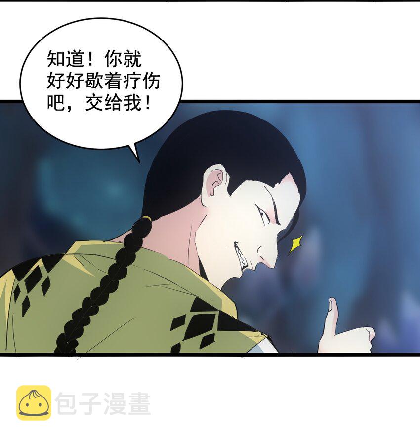 107 一起上吧！18