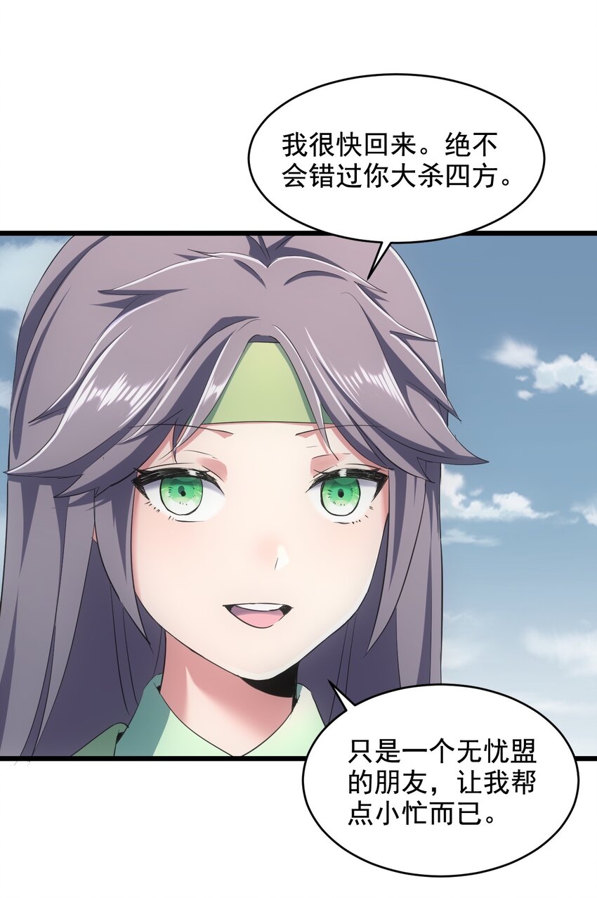 105 罪无可恕5