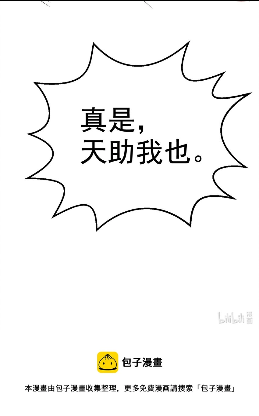 111 太一塔54