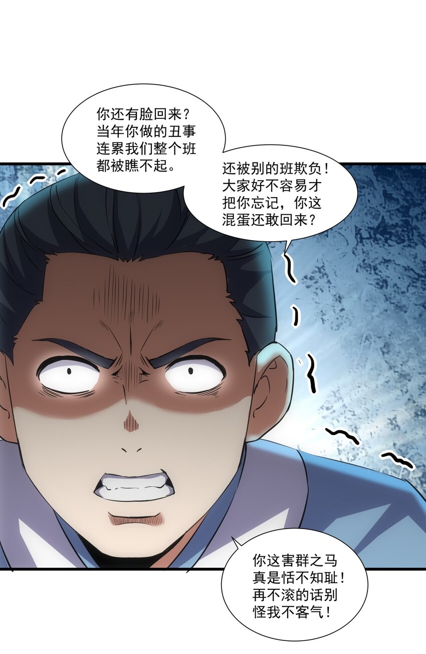 018 慕婉上师17