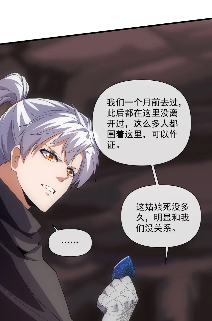 179 燃魂火山22