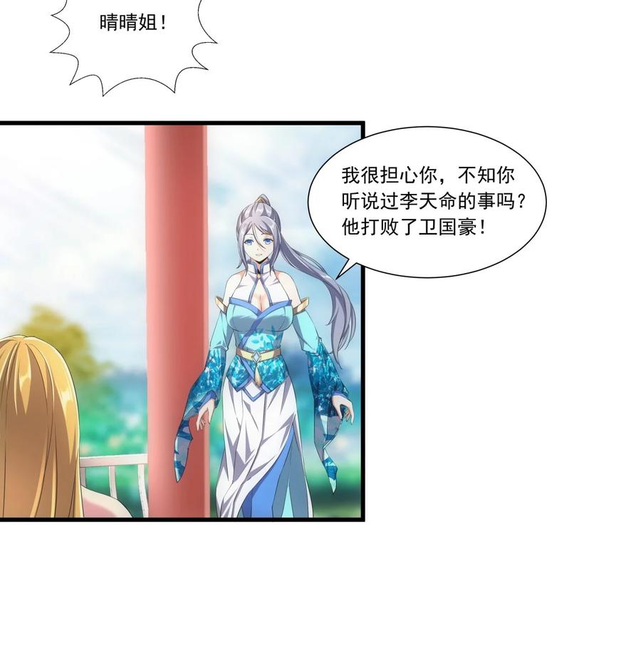 039 是儿媳呀~27
