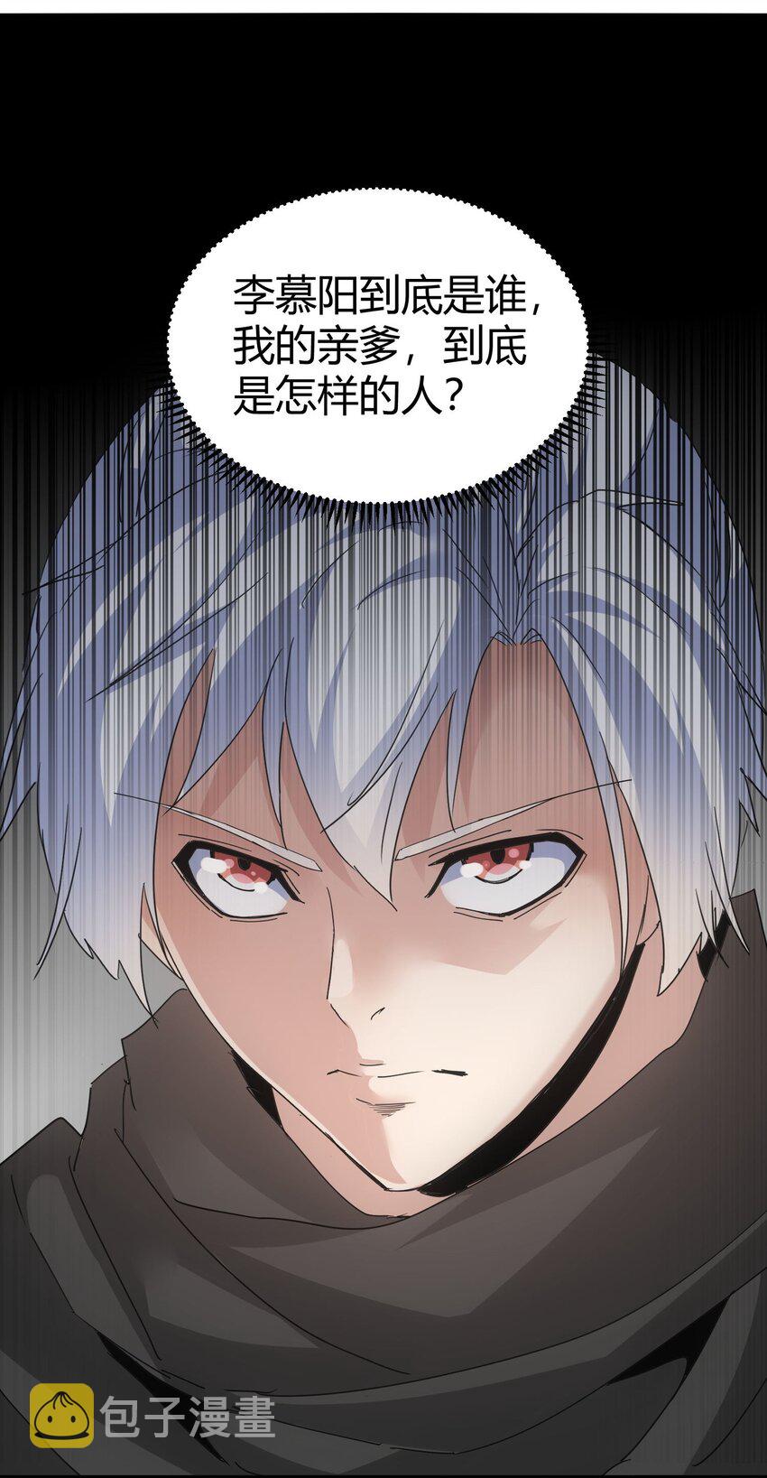 168 古之神国第一人15