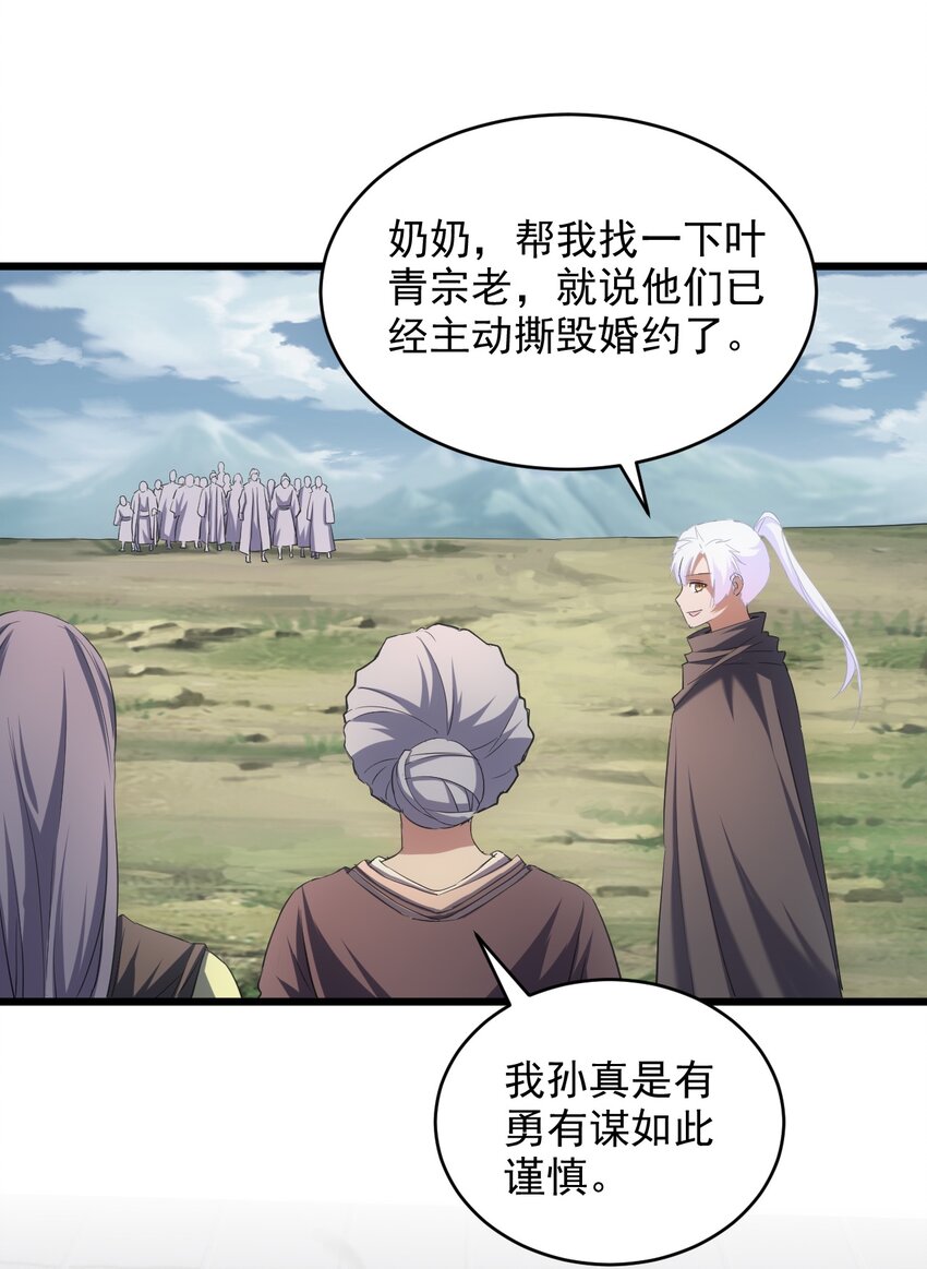 096 助我升级？40