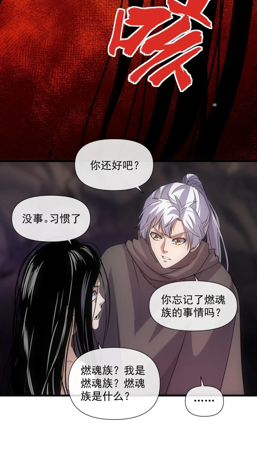 181 叶凌风30