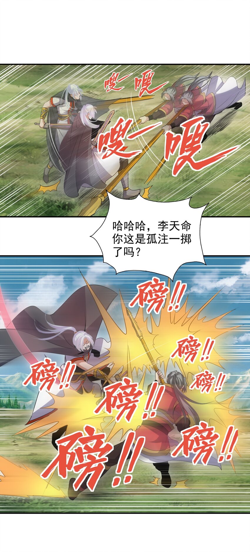 096 助我升级？24