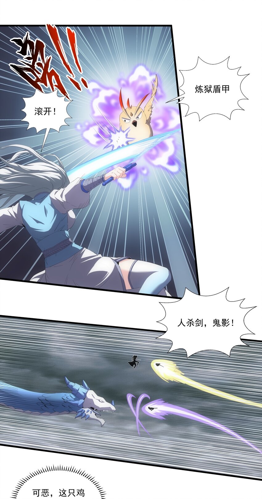 069 来，继续！6