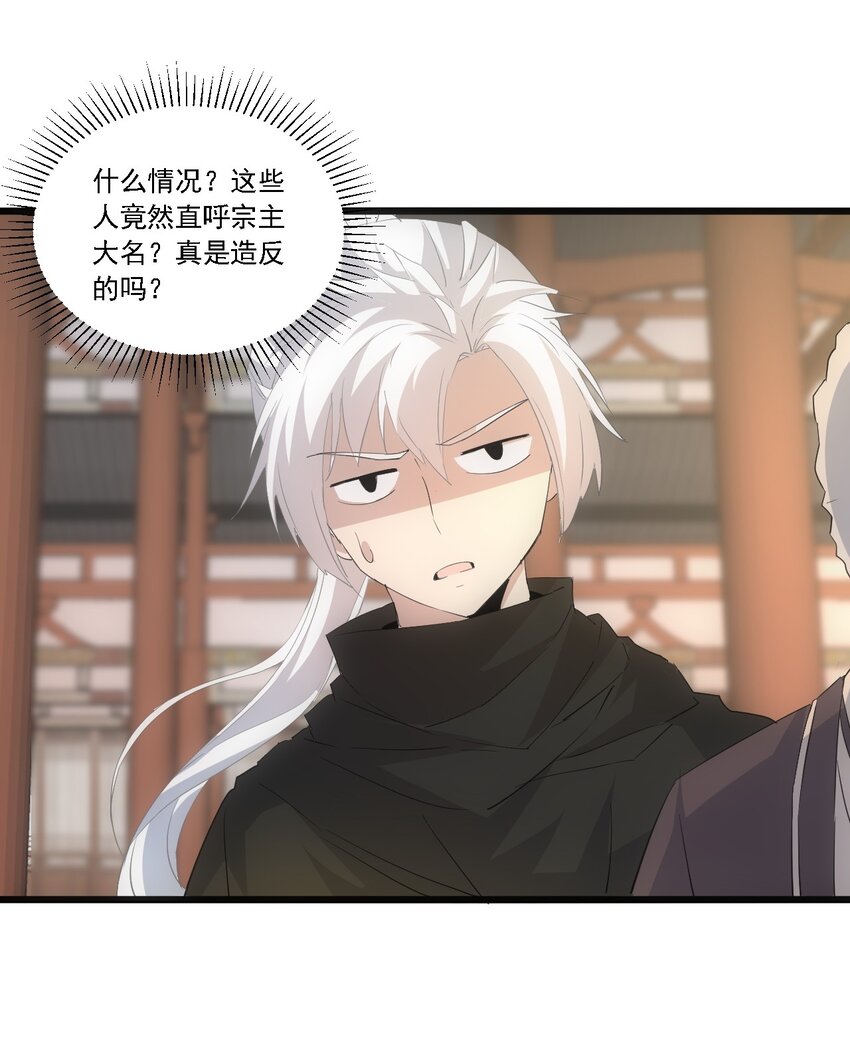 074 五劫轮回13