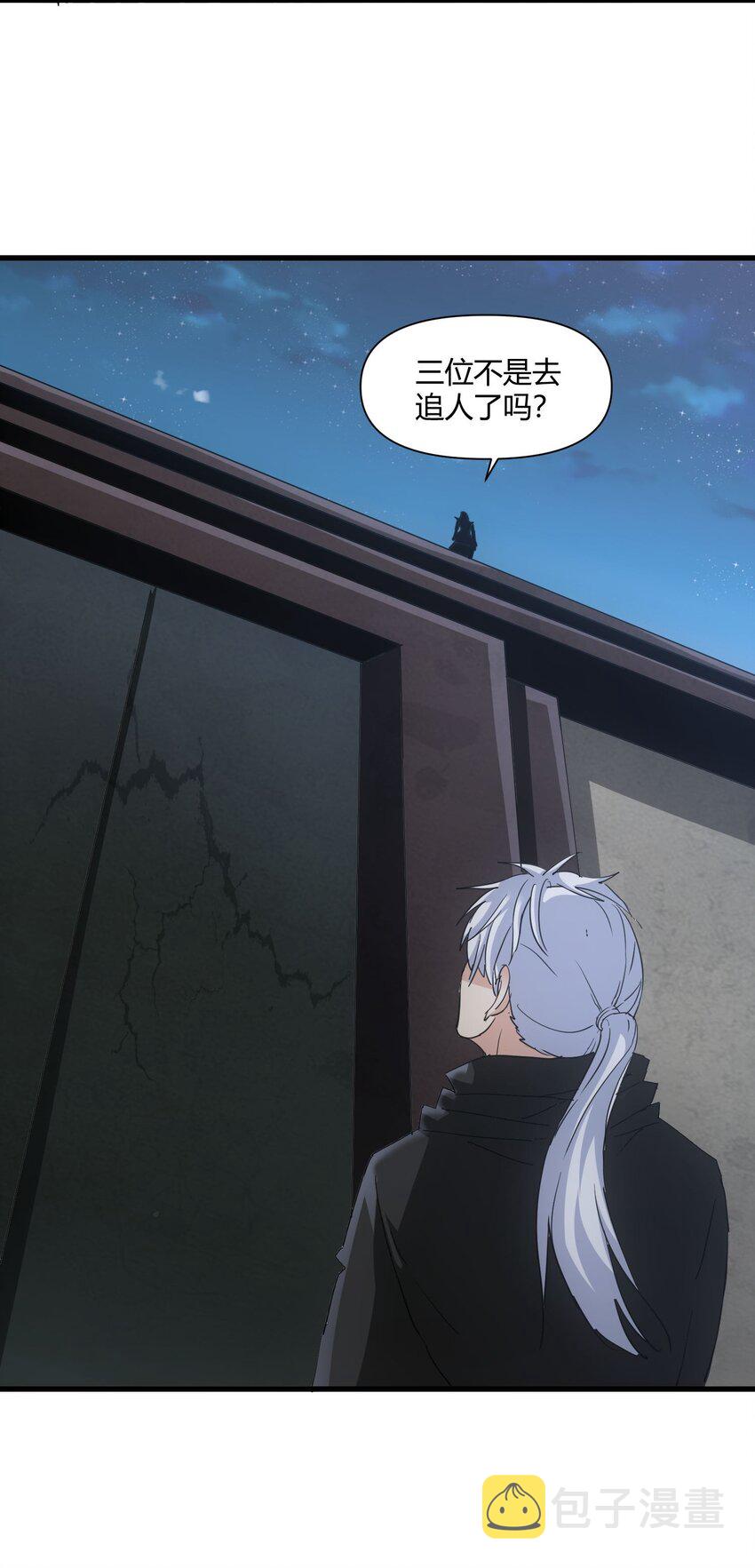 168 古之神国第一人48
