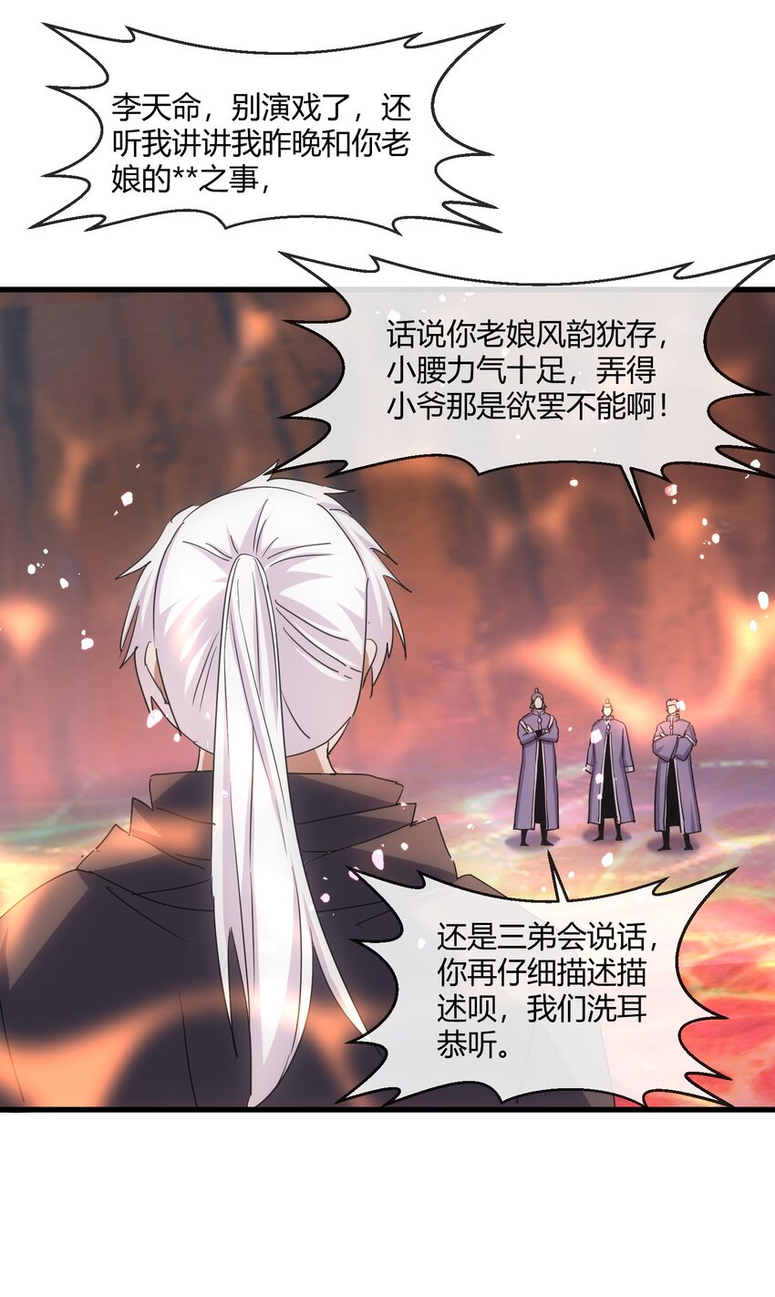 174 来 再说一句25