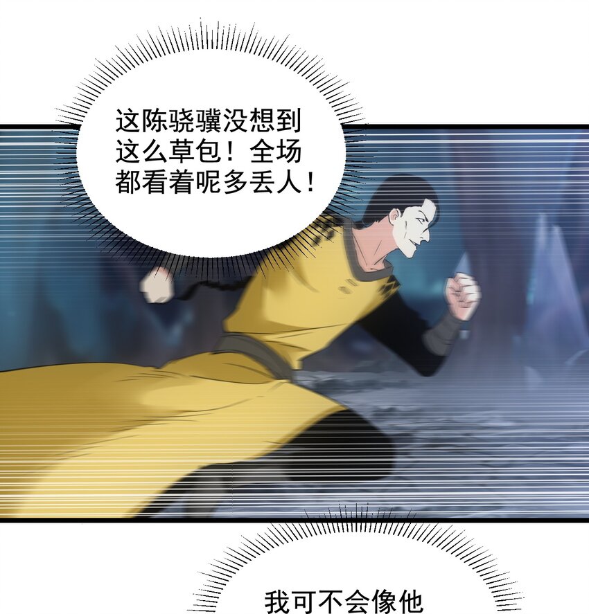 107 一起上吧！19