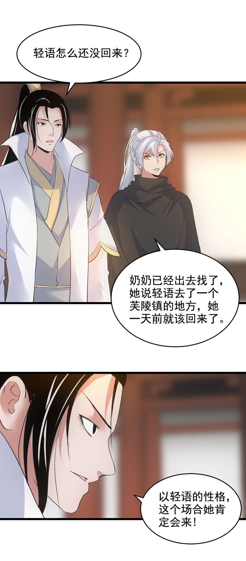 105 罪无可恕43