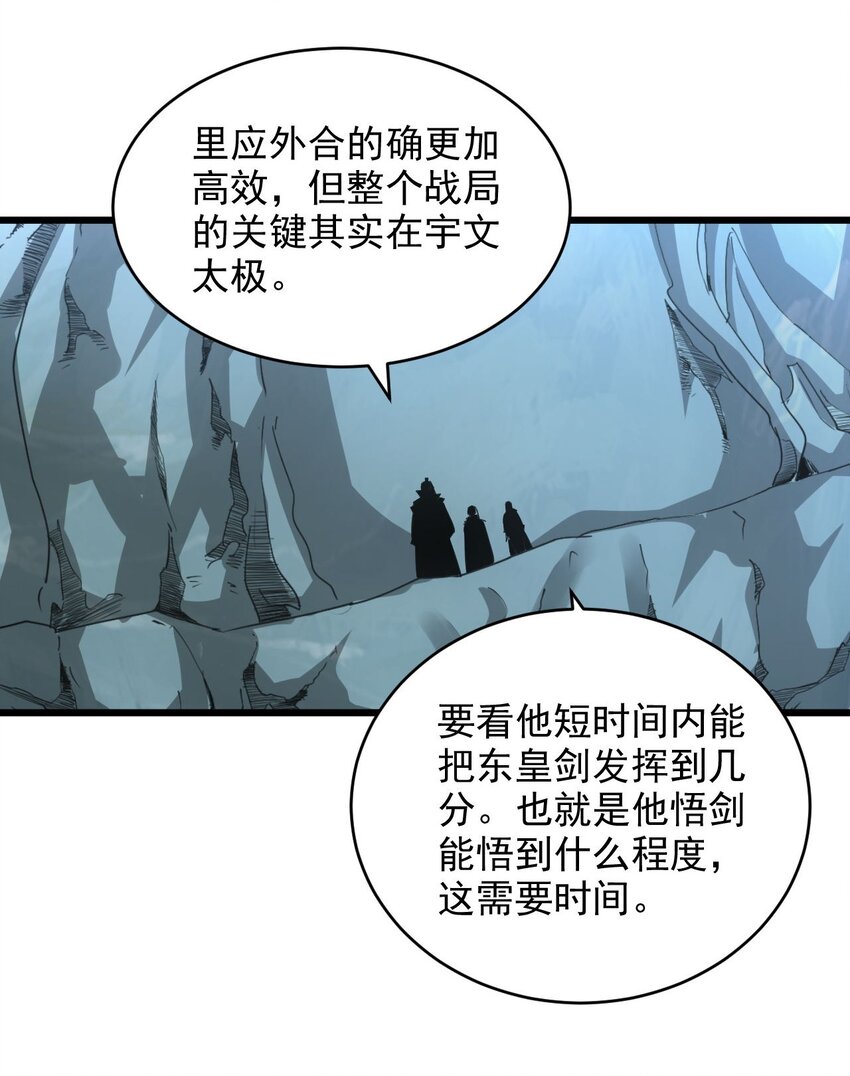 144 战争开始23