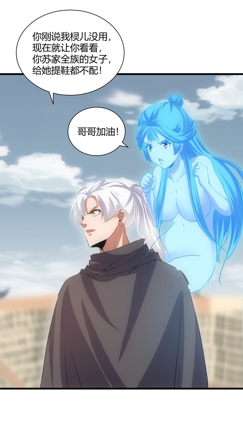 158 神霄剑诀36