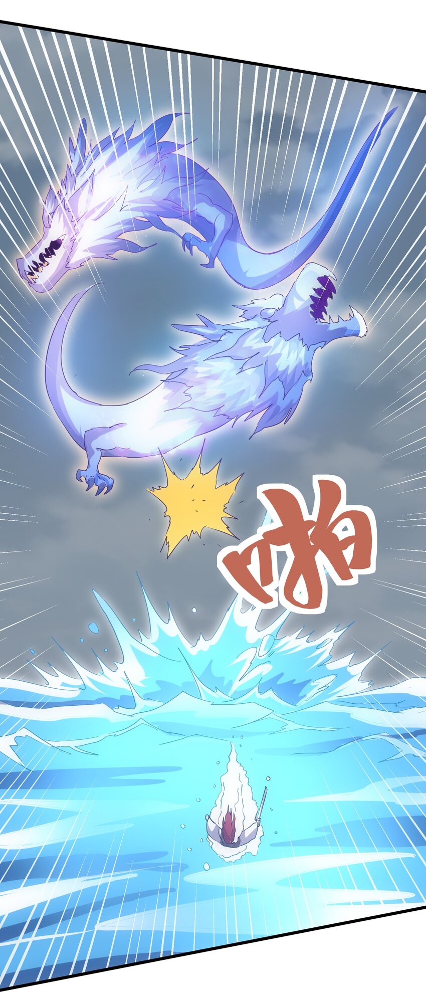 162 极致救援57
