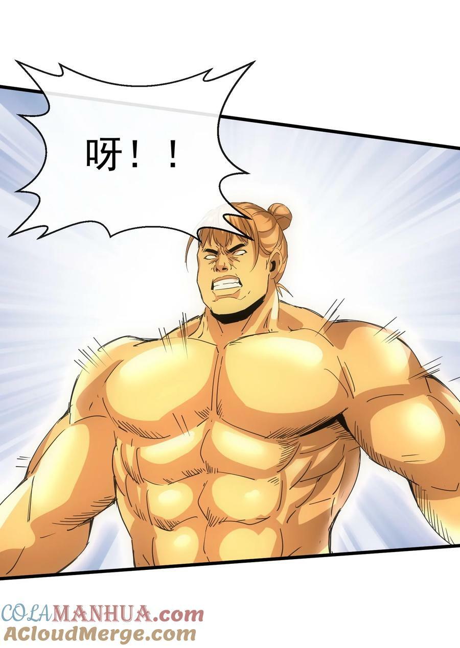 188 我！认输！！39