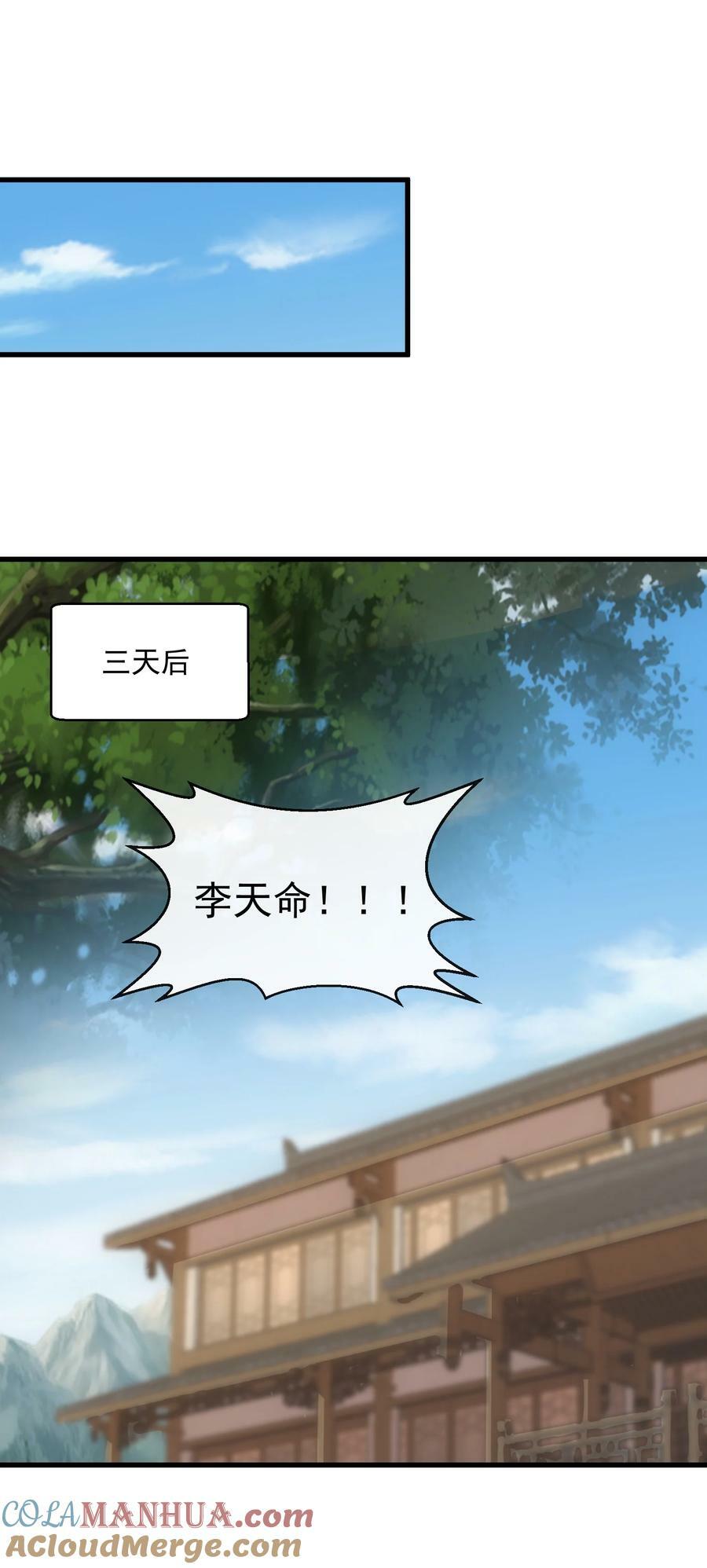 187 来！给鸡哥拜个年！24