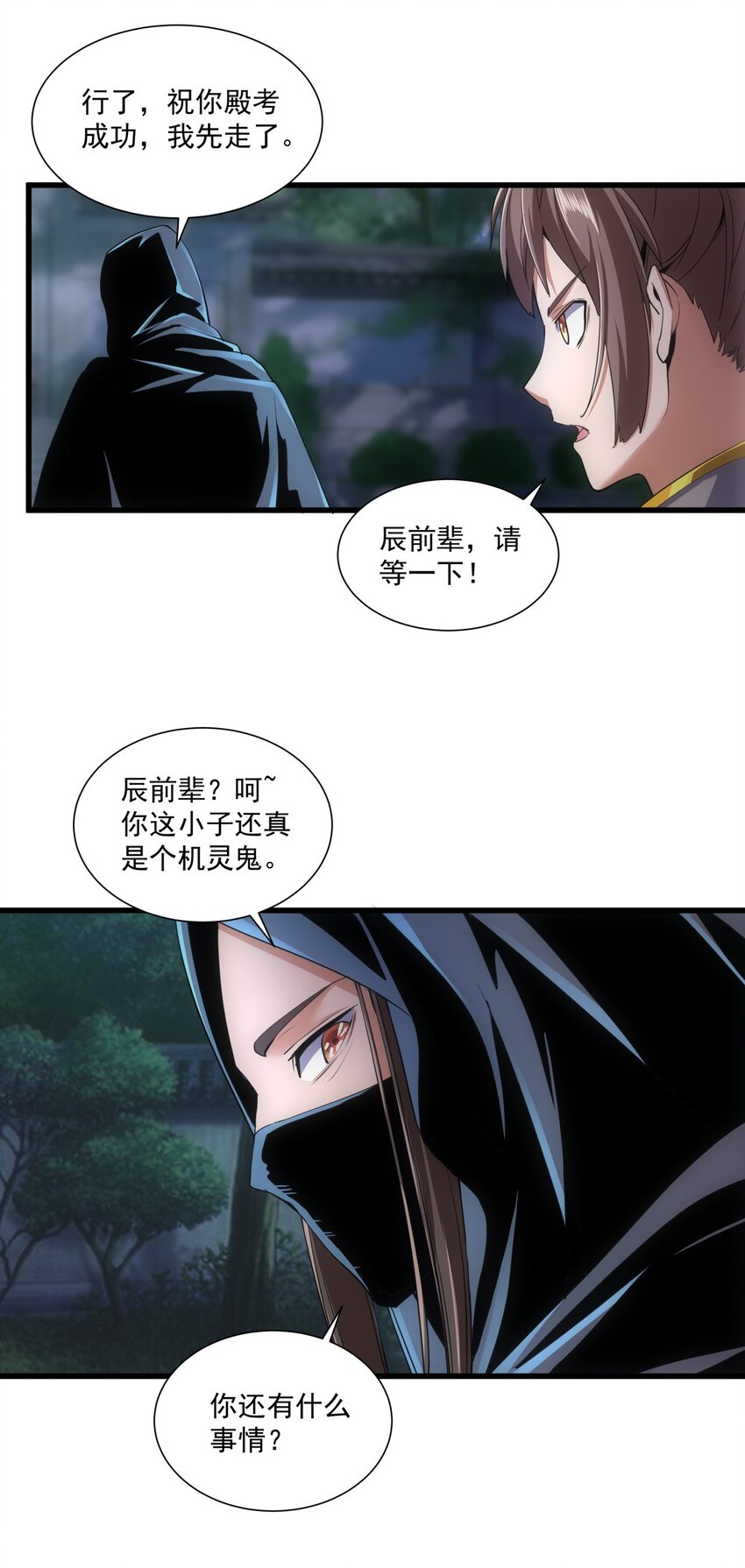 017 贵人相助16