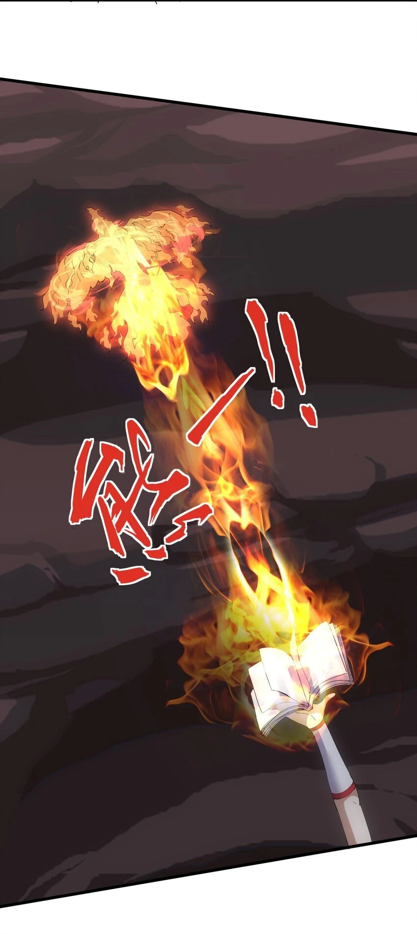 179 燃魂火山70