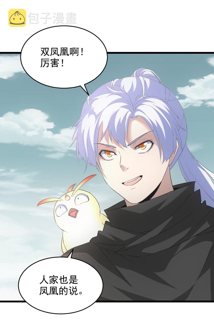 127 剑招9