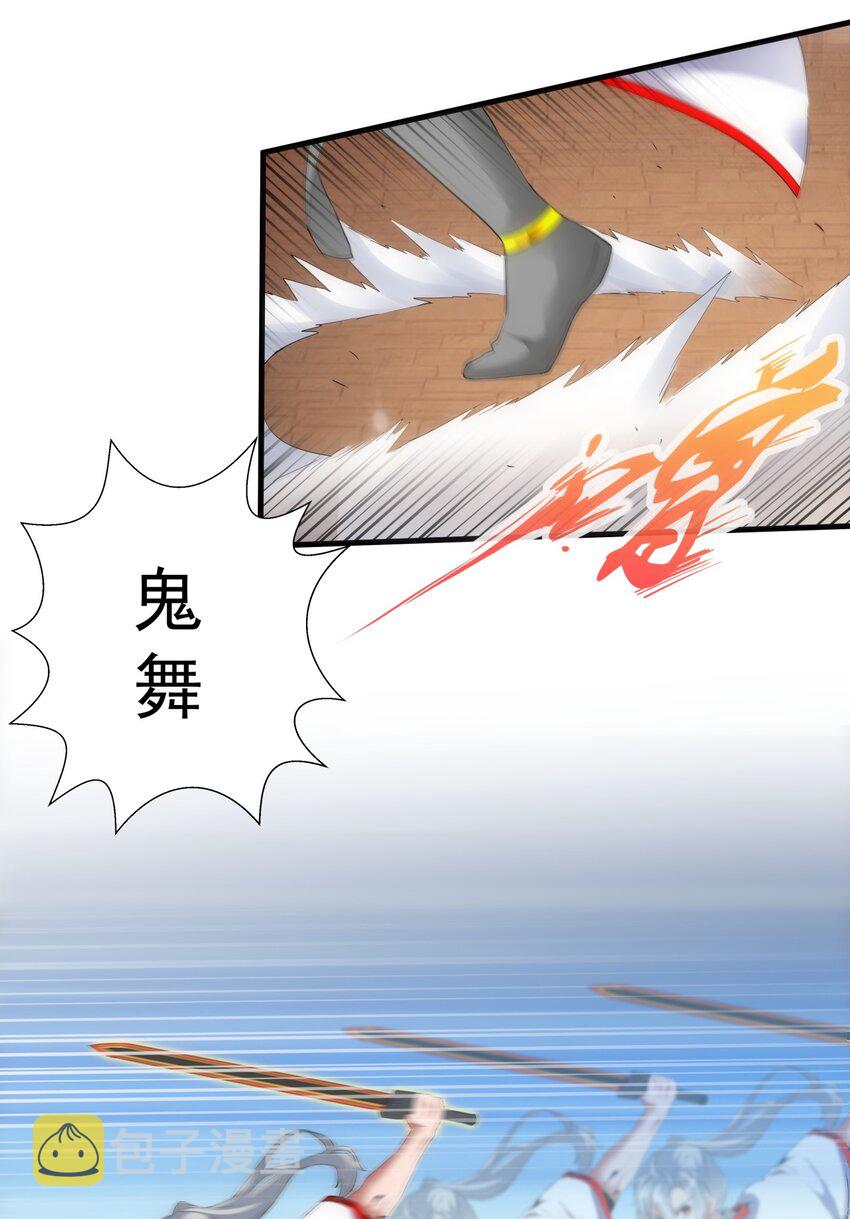 059 十环命劫！11