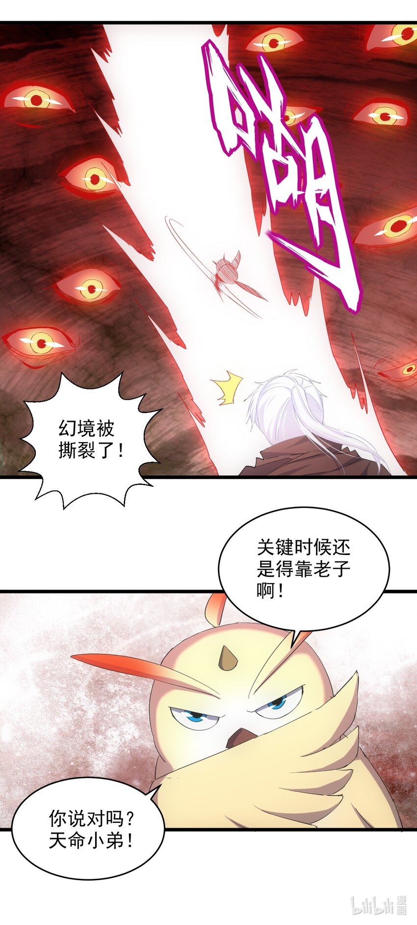 131 1V2的对决47