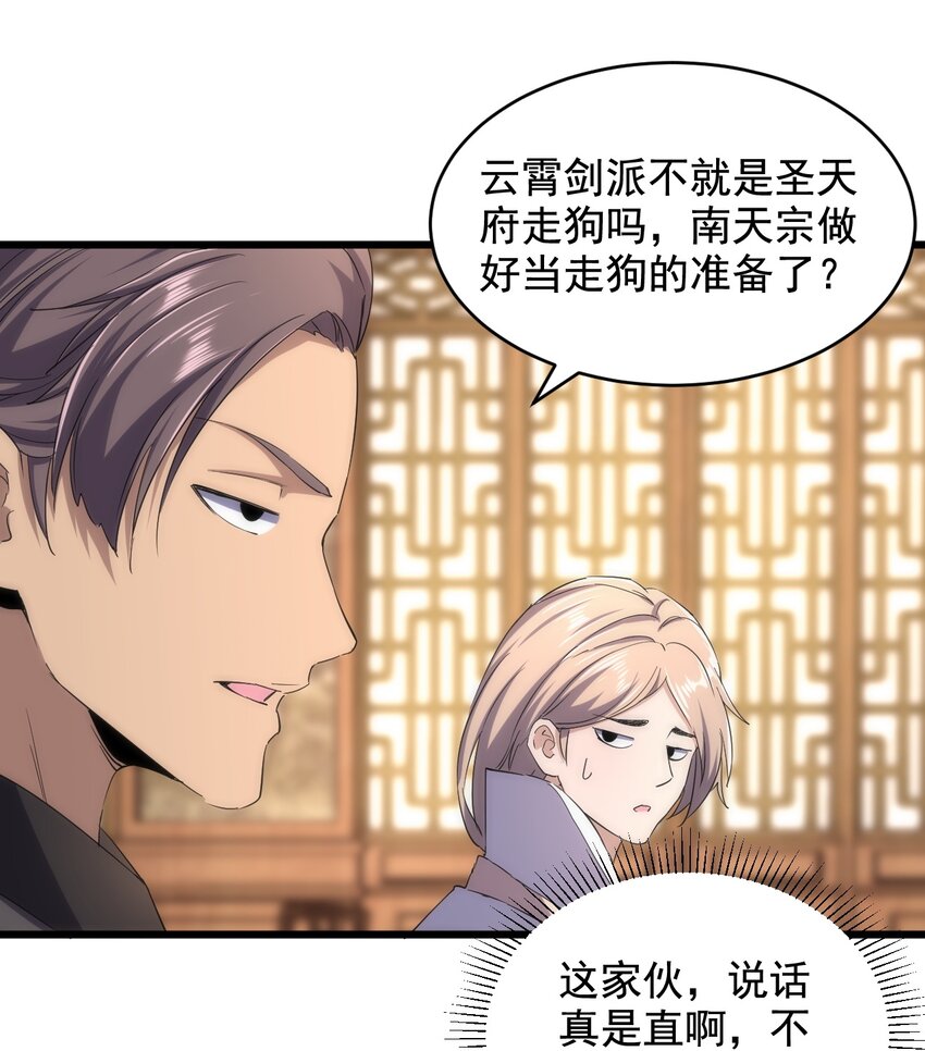 122 赴宴31