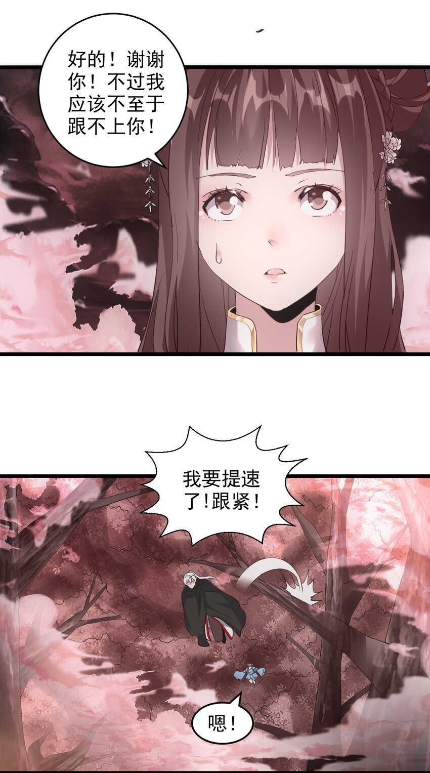 126 超度众生19