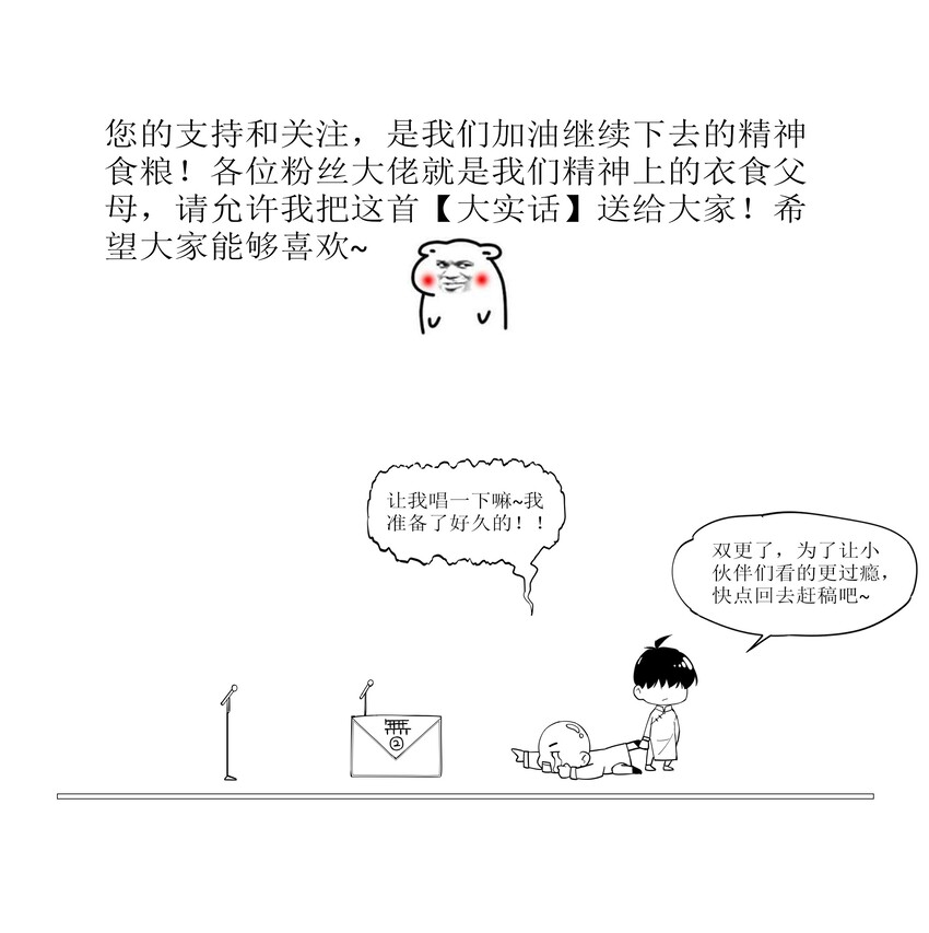 016 星府之客45