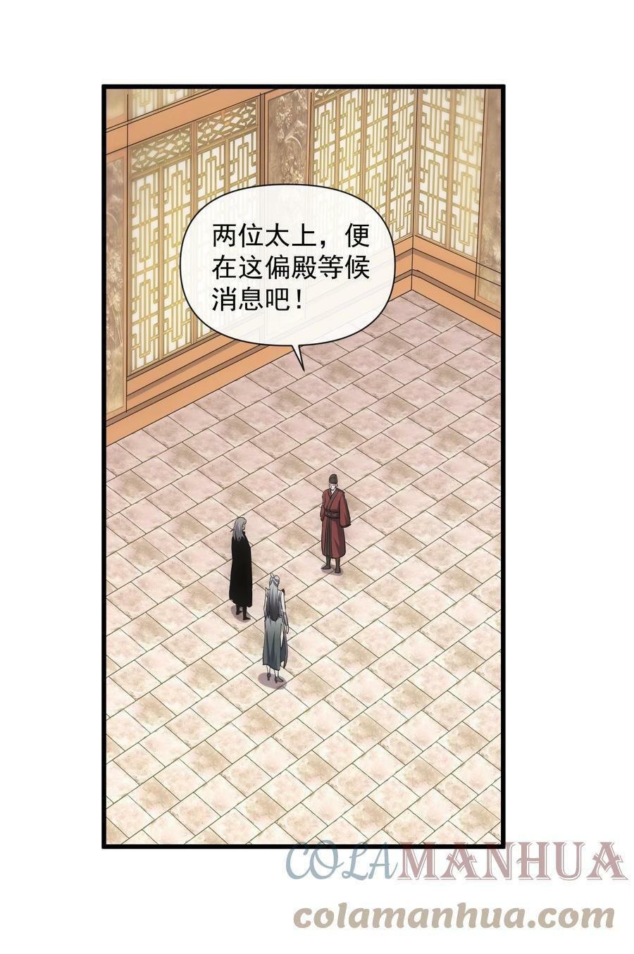 182 大帝驾崩！！42
