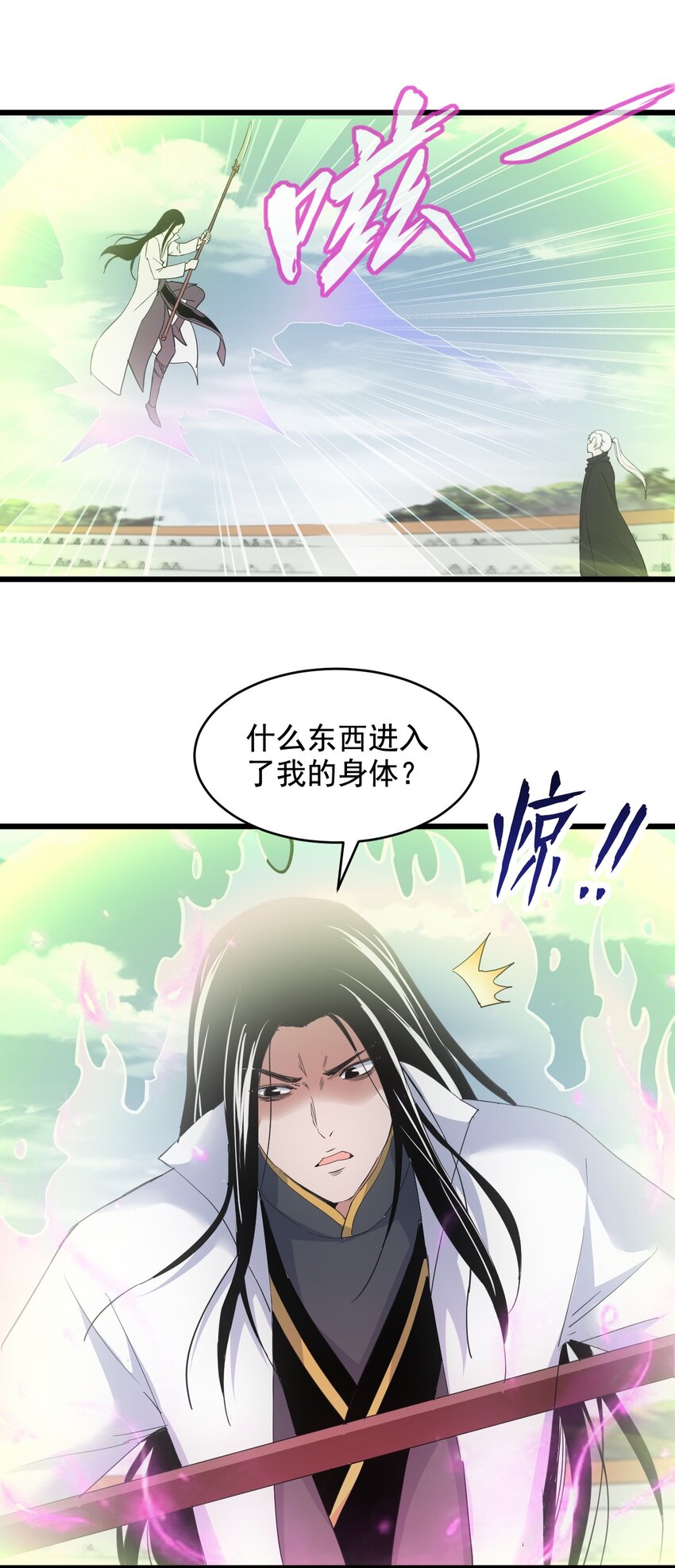 116 燃灵52