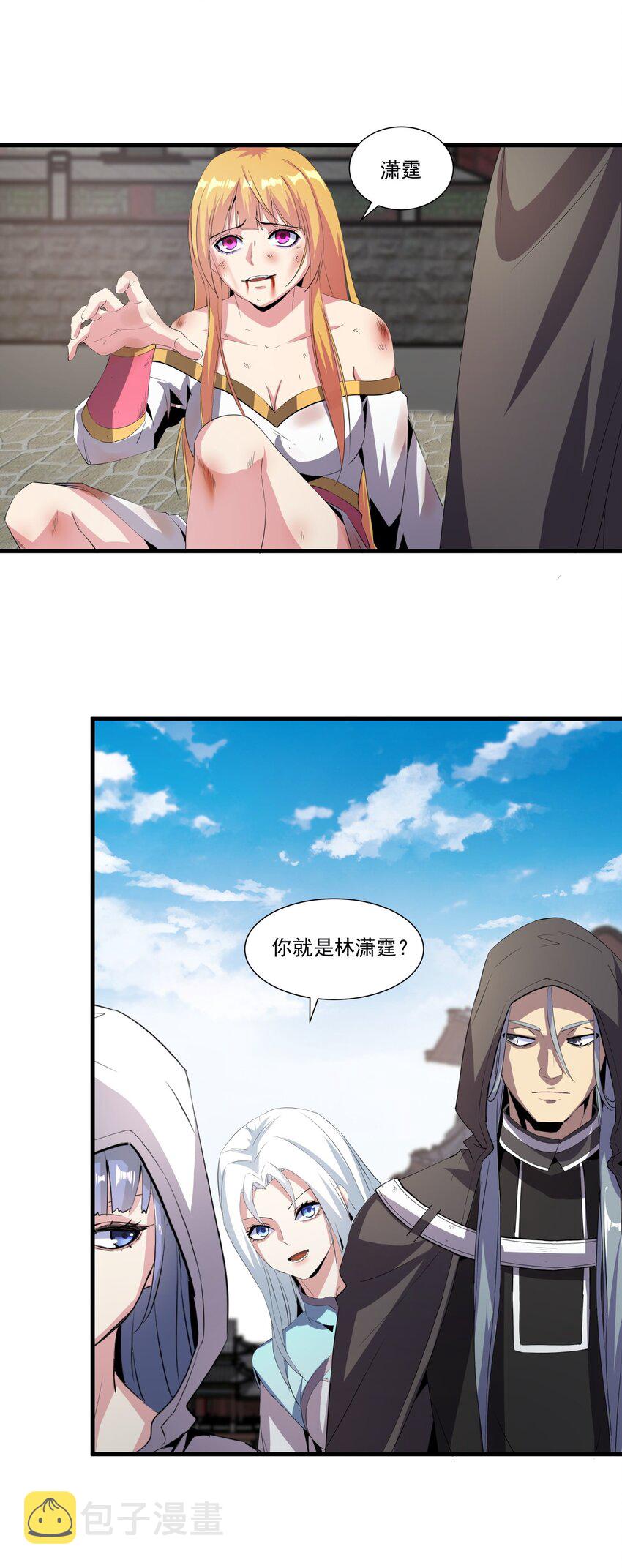 053 抛弃！25