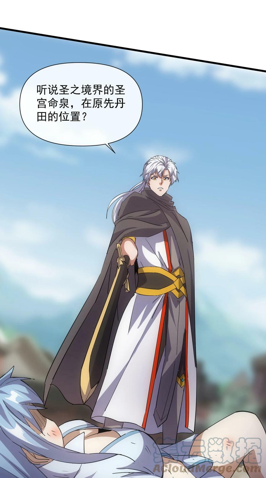 185 十方镇魔道场激斗51