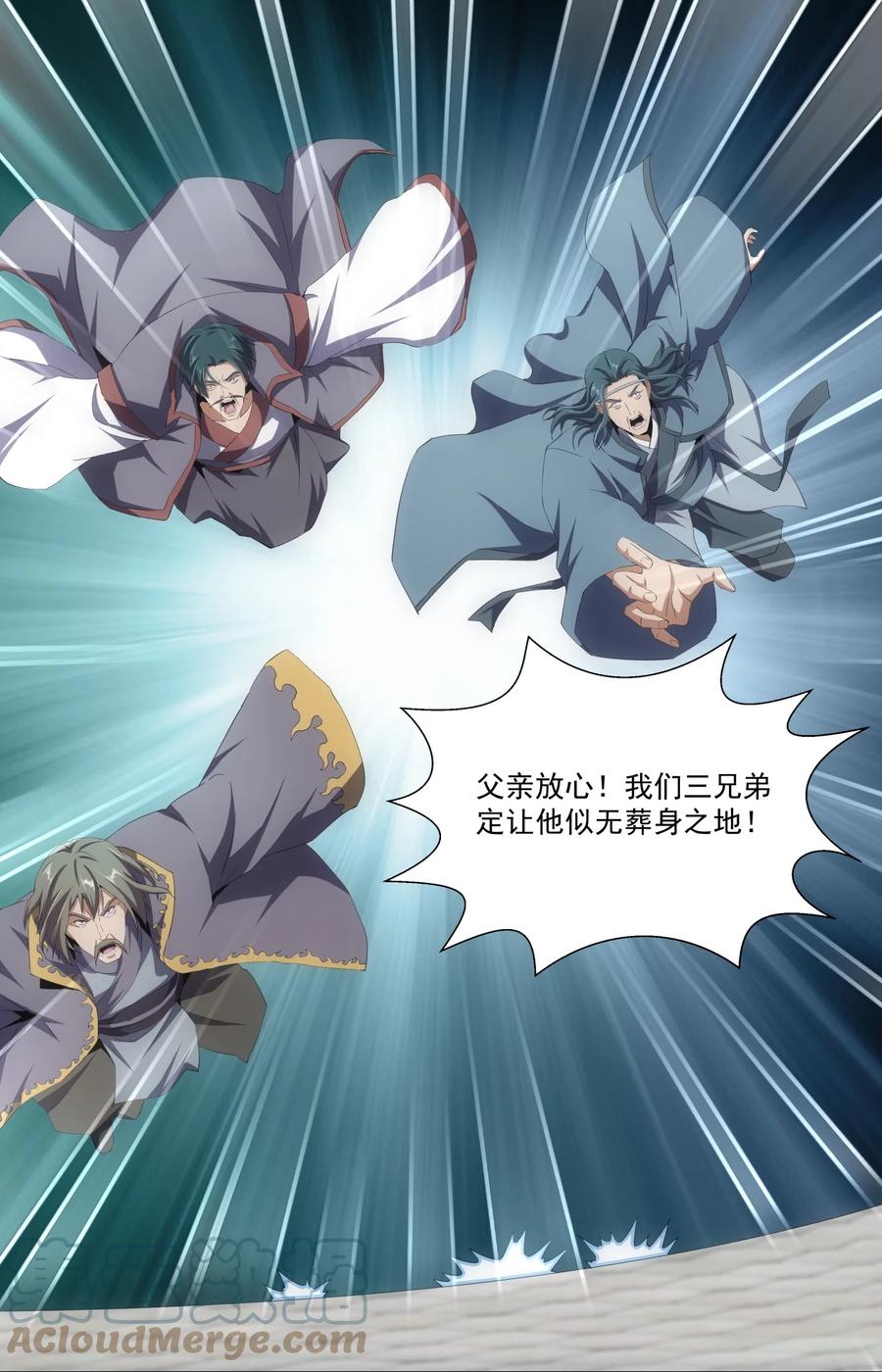 067 死期将至！6