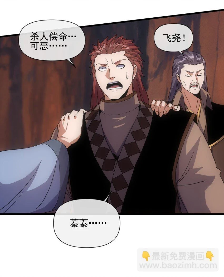 180 真相与危机31