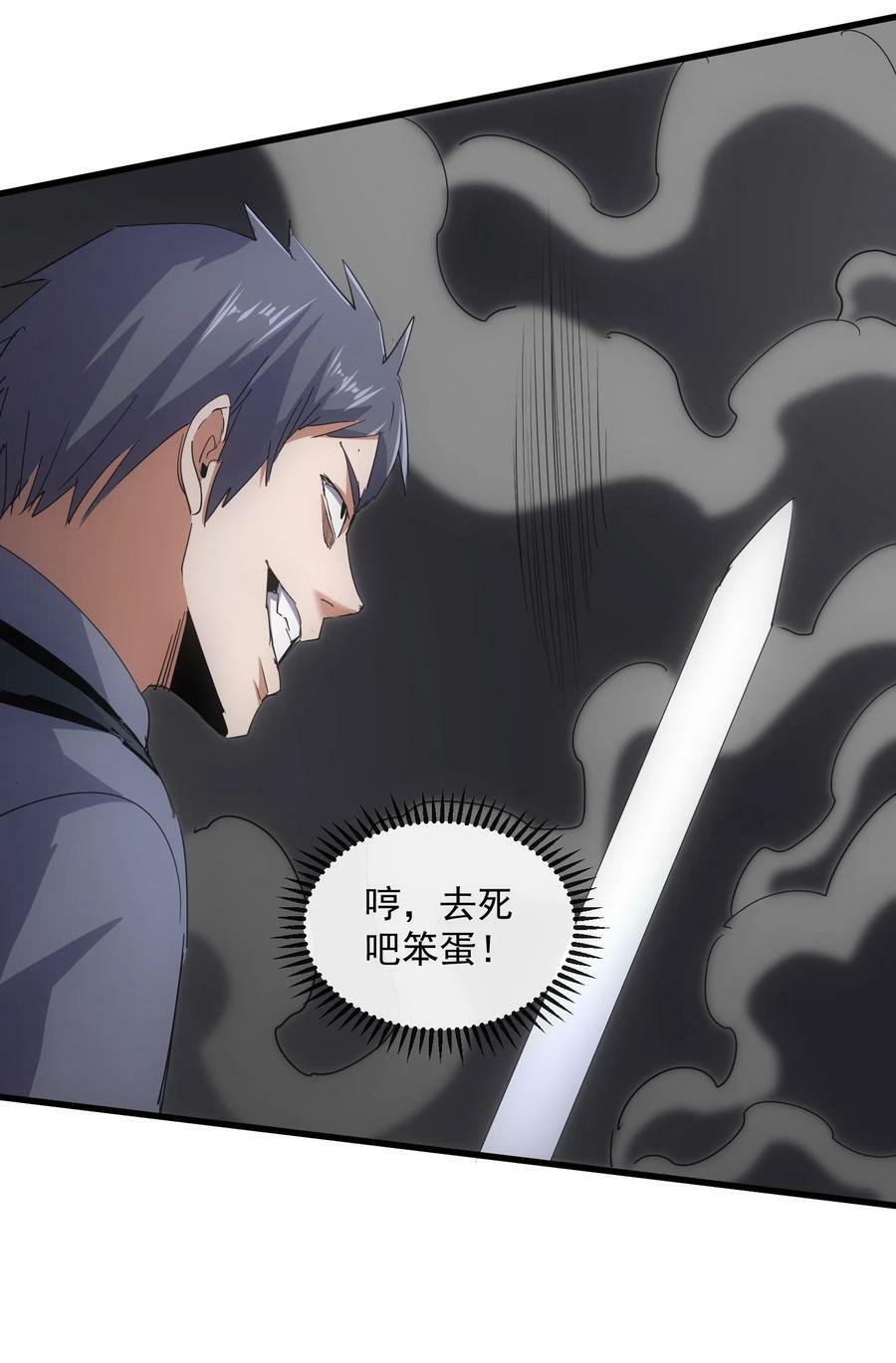 189 我说！我要杀了你！！47