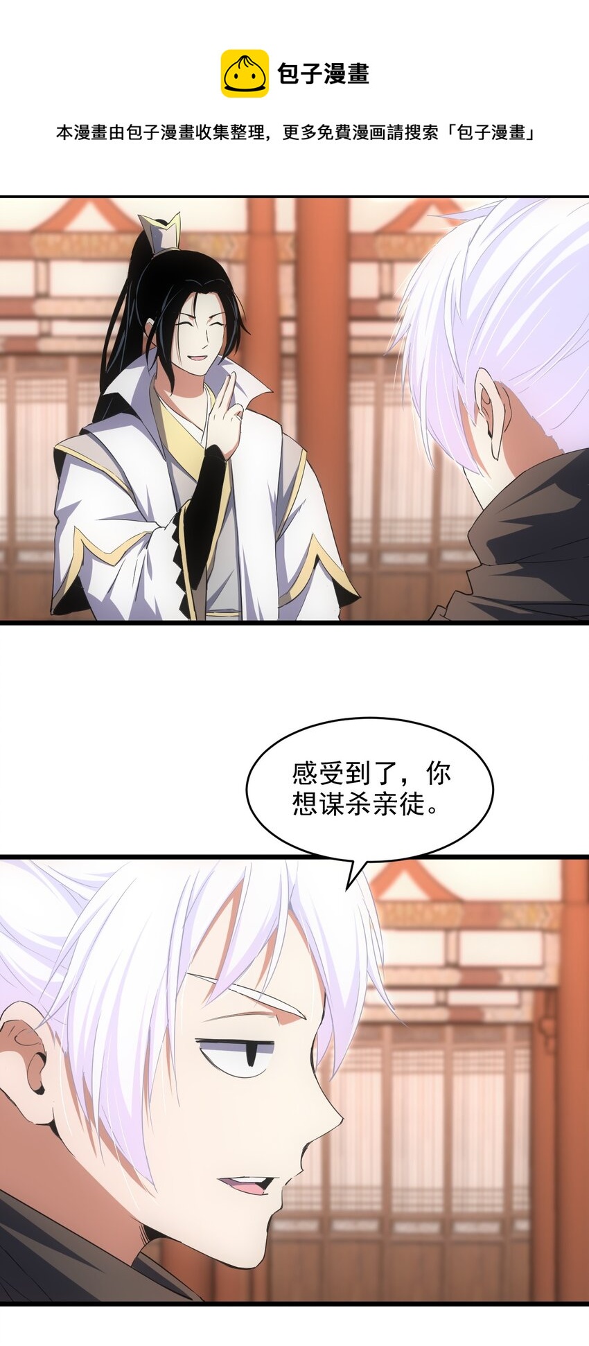 102 学艺精湛4