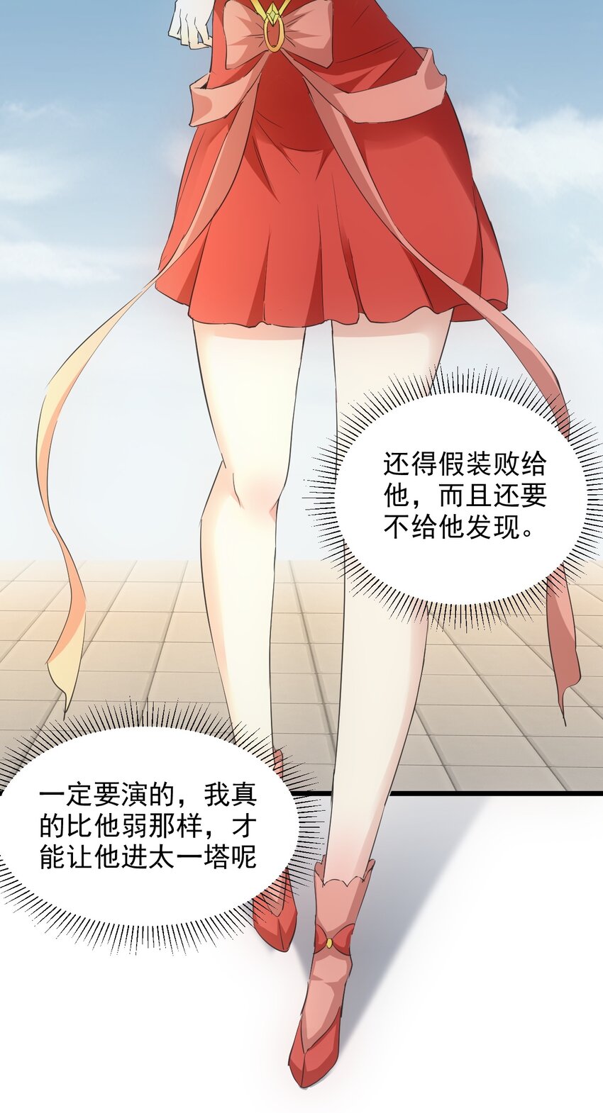 103 第二轮选拔赛！21