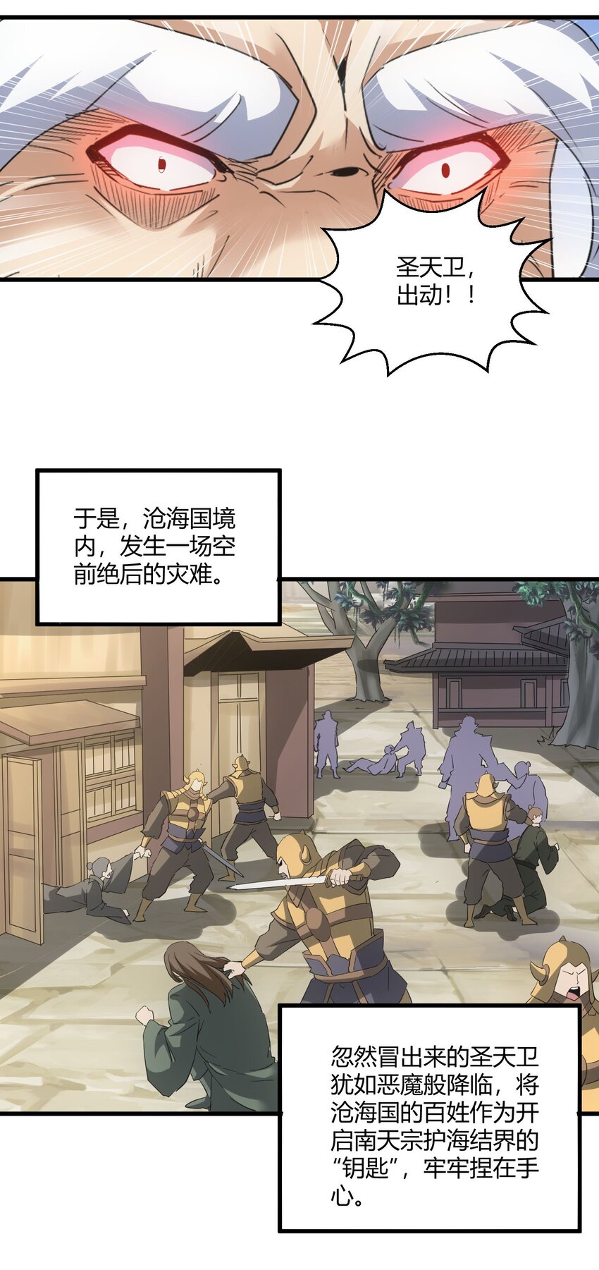161 人间地狱38