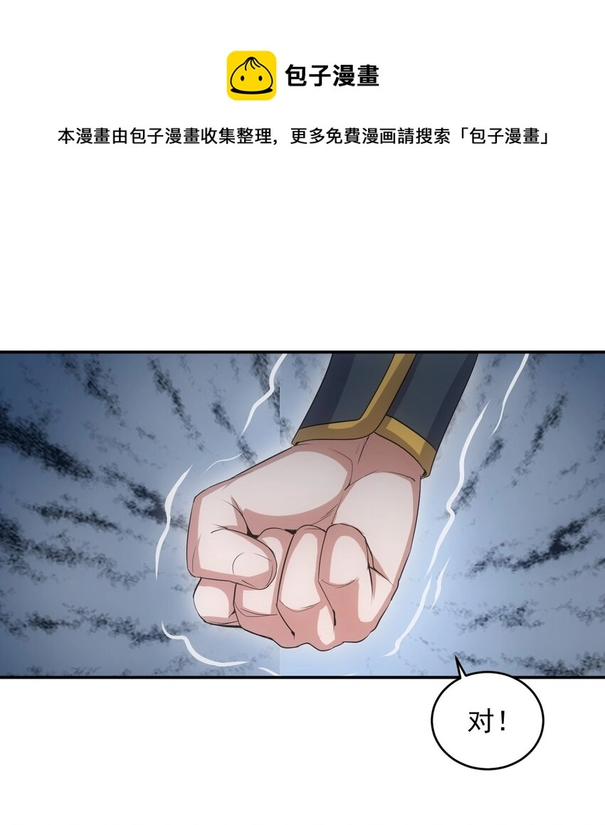 098 复仇36
