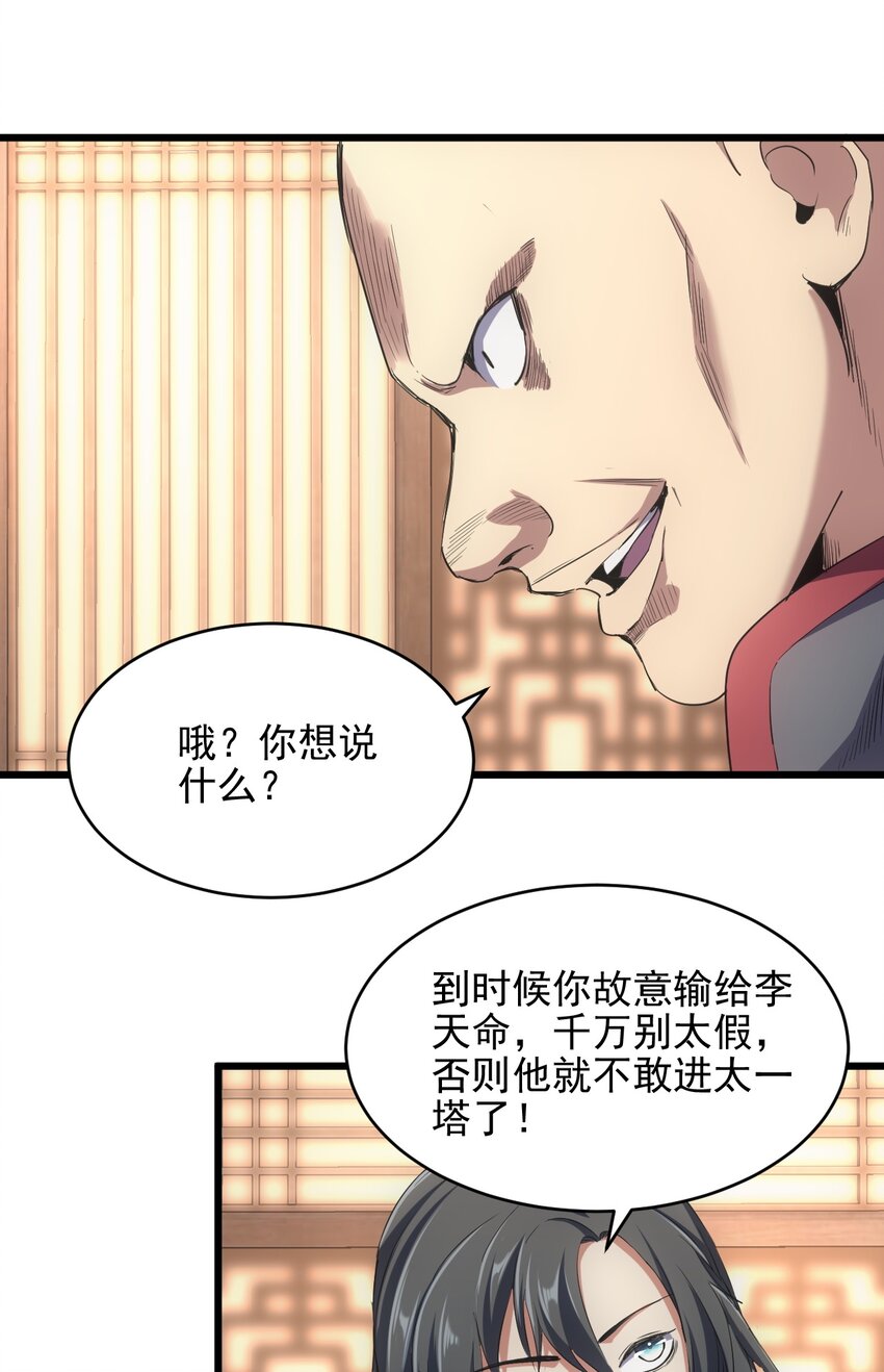 101 可否29