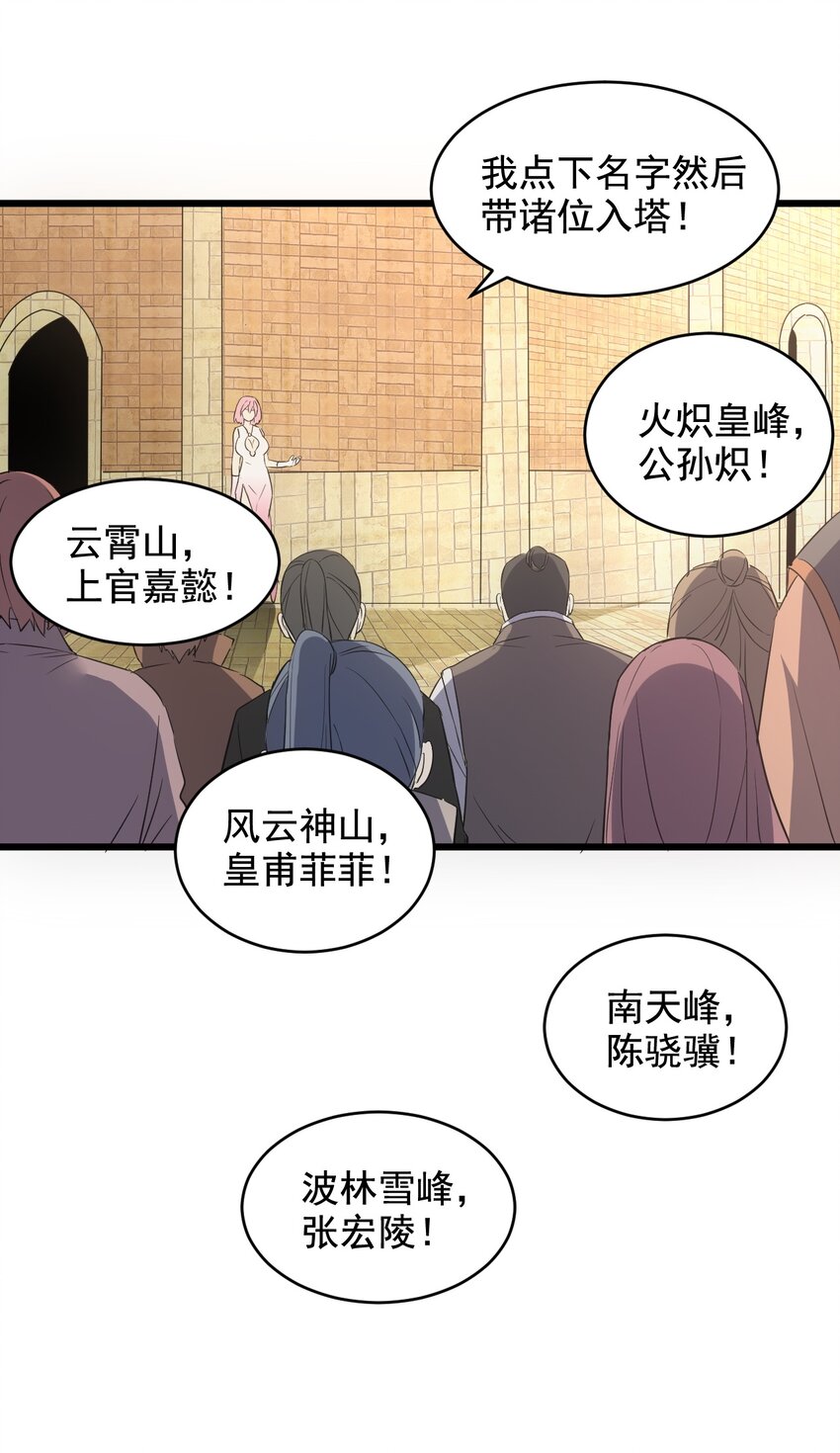 105 罪无可恕51